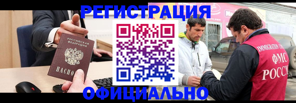 где прописаться в Покачах